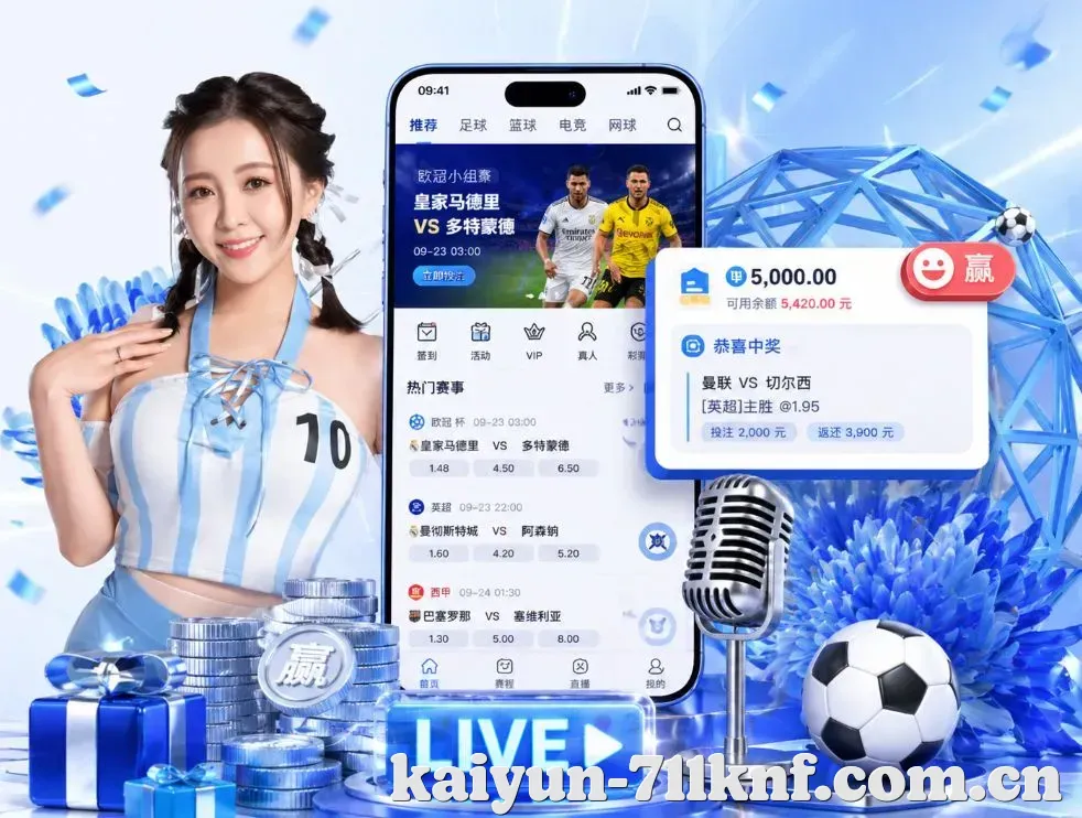 开云体育App